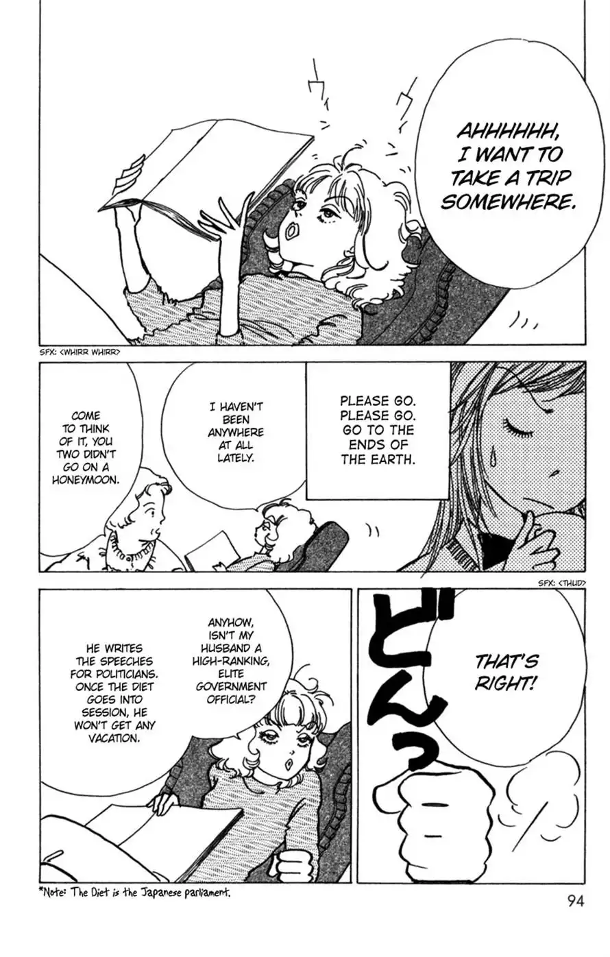 Seigi no Mikata! Chapter 8 11